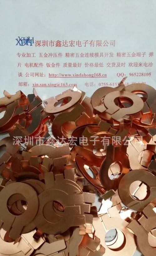 【厂家直供】深圳工厂 五金冲压件 汽车零部件冲压件厂家