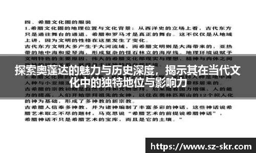 js3845金沙线路官方网站